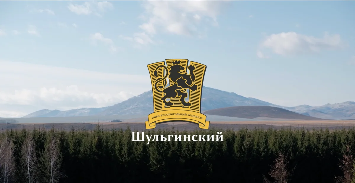 ПБК «Шульгинский»