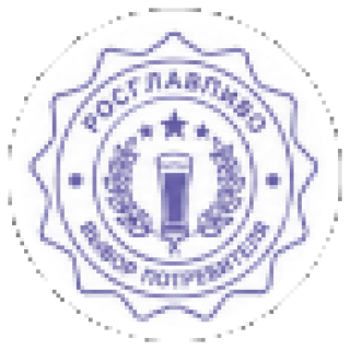 Медаль конкурса пива за первое место
